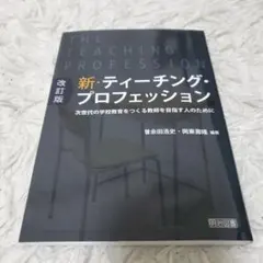 Item thumbnail for item 1aa0f042-1a4d-41e1-b13c-89ae0c8e0fe5