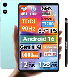 2026年最新】Androidタブレット 本体 8インチの人気アイテム - メルカリ