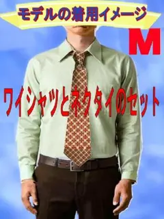長袖シャツM✚ネクタイ{日本製,絹100%}のセット☆クリーニング済み☆