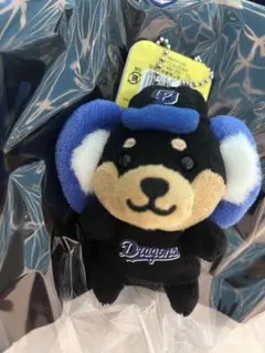中日ドラゴンズ 旅するマメしば ぬいぐるみキーホルダー　黒柴　FCユニホーム