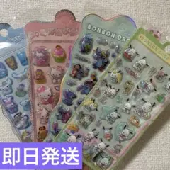 リ〜様 リクエスト 2点 まとめ商品