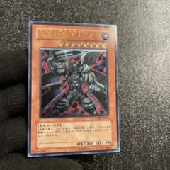 早い者勝ち】ダークルシアスレベル8 旧レリーフ 漆黒の魔王LV8