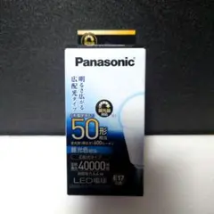 安心Panasonic！ LED電球 50形相当 昼光色 E17