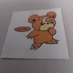 【当時もの】第一パン ポケットモンスター ヒメグマ ポケモン デコキャラシール