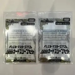 デュエルマスターズ 三段変形スリーブ - メルカリ