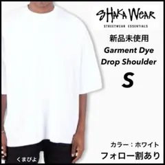 新品未使用 シャカウェアドロップショルダー ガーメントダイ Tシャツ 白 S