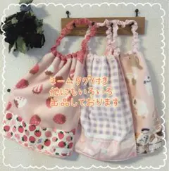 イチゴ柄　おりこうエプロン　おりこうタオル　お食事　保育園　スタイ　可愛い