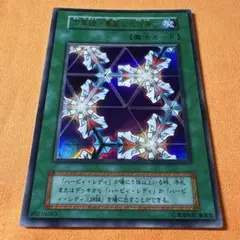 2026年最新】万華鏡 華麗なる分身 初期の人気アイテム - メルカリ