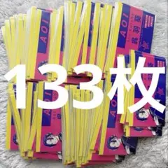 Paradox Live パラライ 名刺 ノーマル 133枚 呉羽 葵