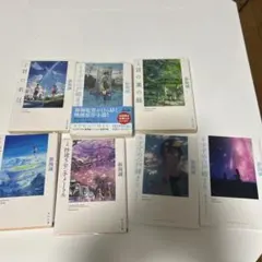 海上自衛隊 護衛艦FFM1,3〜10 進水記念 絵葉書9枚セット 海上自衛隊 護衛艦FFM1,3〜10 進水記念 絵葉書9枚セット - メルカリ
