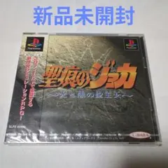 奏楽都市OSAKA ソウガクトシOSAKA プレイステーション ソニー 川上稔