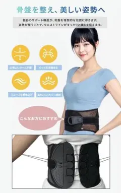腰痛ベルト サポーター 二重加圧式男女兼用 ブラック L