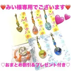 ❤️みい様専用です❤️ 暗闇で光る　ねこ&金魚レジンチャーム　感謝価格　プレゼント付