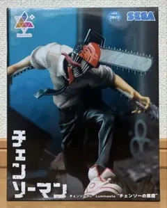 Luminasta チェンソーマン デンジ フィギュア