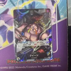 ワンピカード　クイーン　OP04-040 リーダーパラレル