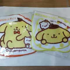 サンリオ 当りくじ   ポムポムプリン ミニタオルセット
