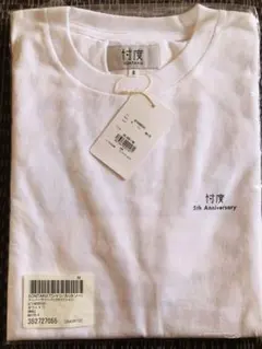 sontaku アニバーサリーバックロゴTシャツ 白のサムネイル