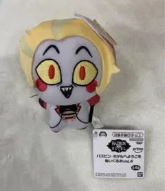 ハズビンホテルへようこそ　ぬいぐるみ　ちびぐるみ　ルシファー　②