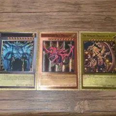 三幻神　オシリス　ラー　オベリスク　遊戯王　観賞用　鑑賞用　３枚セット