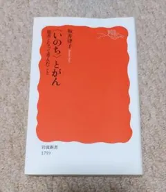 Item thumbnail for item 603dbf48-040e-4194-af14-c6414b634528