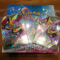 バトルパートナーズ シュリンク付き 1BOX ARプロモ2枚付き