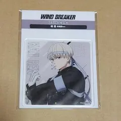 ウィンドブレーカー キャラクターグッズ