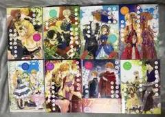 ある日、お姫様になってしまった件について 1〜11、13巻セット 未使用