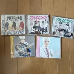 アルスマグナ CD