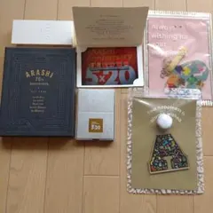 嵐 ファンクラブ限定 フォトフレーム スワロフスキー赤 オーナメント 4点