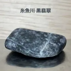 糸魚川翡翠 ビーズ・アクセサリー