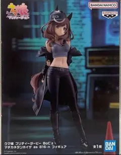 ウマ娘 プリティダービー BoC’z マチカネタンホイザ as 816-n