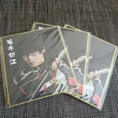 DMMスクラッチ 真剣乱舞祭2022 篭手切江(田村升吾)