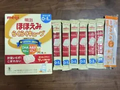 ほほえみらくらくキューブ　26袋+おまけ