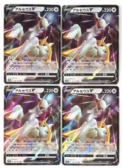 YAMATO様 リクエスト 4点 まとめ商品