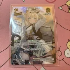 ユニオンアリーナ 僕のヒーローアカデミア トガヒミコ パラレル U
