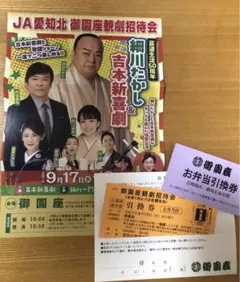 吉本新喜劇65周年くじ アキ★アクスタ、フォトカード、4CUTカードセット 吉本新喜劇65周年くじ アキ☆アクスタ、フォトカード、4CUT
