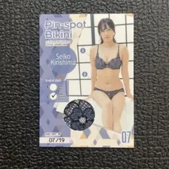 2025年最新】ピンスポの人気アイテム - メルカリ