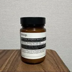 Aesop ハンドバーム 120M