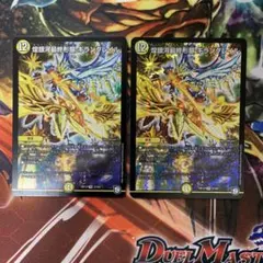 2026年最新】ギラングレイルの人気アイテム - メルカリ