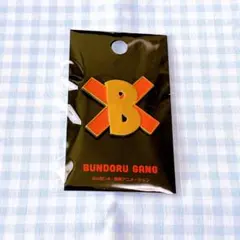 デパプリ ブンドル団 ピンズ ジェントルー ナルシストルー セクレトルー ②