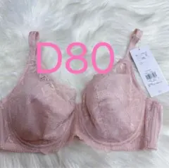 ゆきの様 リクエスト 2点 まとめ商品