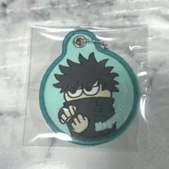 呪術廻戦　ジロリ　トレーディングワッペンキーホルダー　伏黒恵　呪術廻戦プラザ