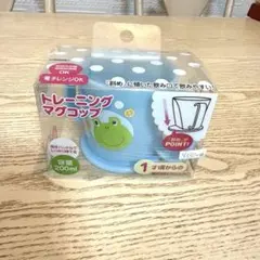 RUB A DUB DUB★トレーニングマグカップ かえる