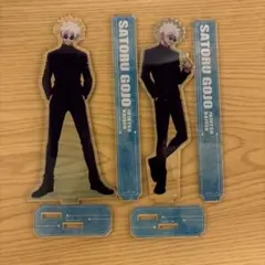 呪術廻戦 五条悟 アクリルスタンド