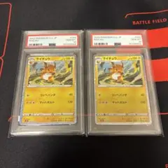 ポケモンカード ロコン キュウコン PSA10 2枚セット 連番 - メルカリ