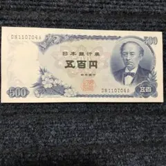 2025年最新】500円札の人気アイテム - メルカリ