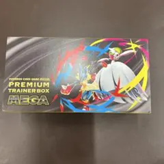 パックあり　プレミアムトレーナーボックス メガ　シュリンク無し④