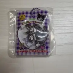 サンリオ シャカシャカフレークシール風チャーム　クロミ