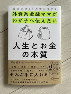 【新品未開封】carrie_ キャリー河村真木子さんプロデュース 2026年最新】河村真木子の人気アイテム - メルカリ