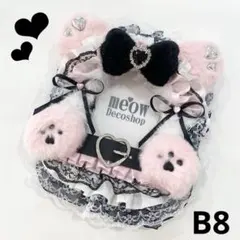 ちゃい⭐︎様 リクエスト 2点 まとめ商品